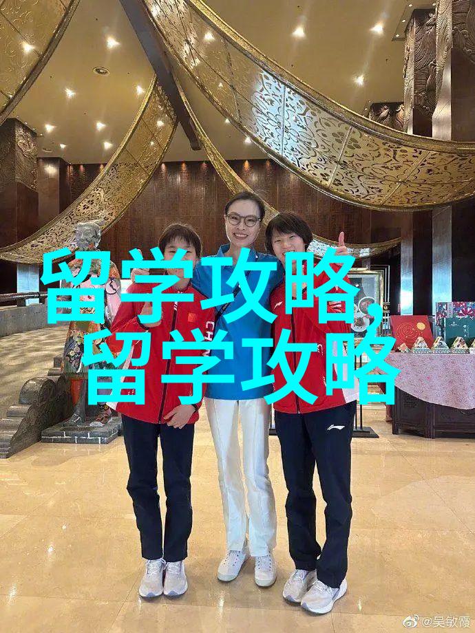 新加坡教育大解析