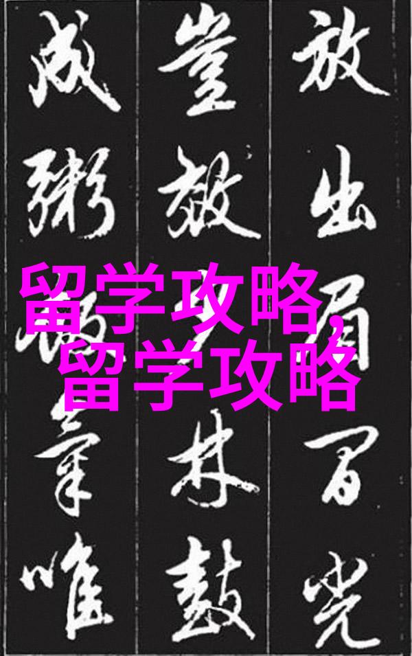 千万注意这些 不然大马留学生涯就结束啦