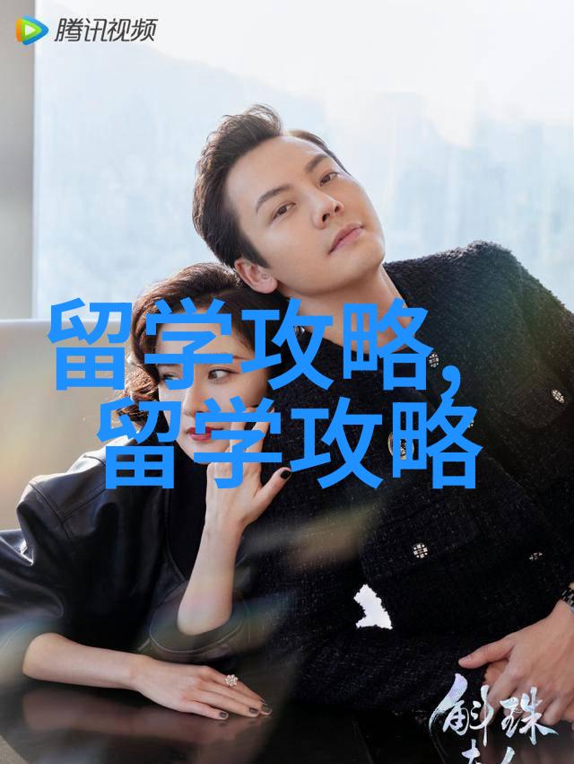 马来西亚留学会计怎么样