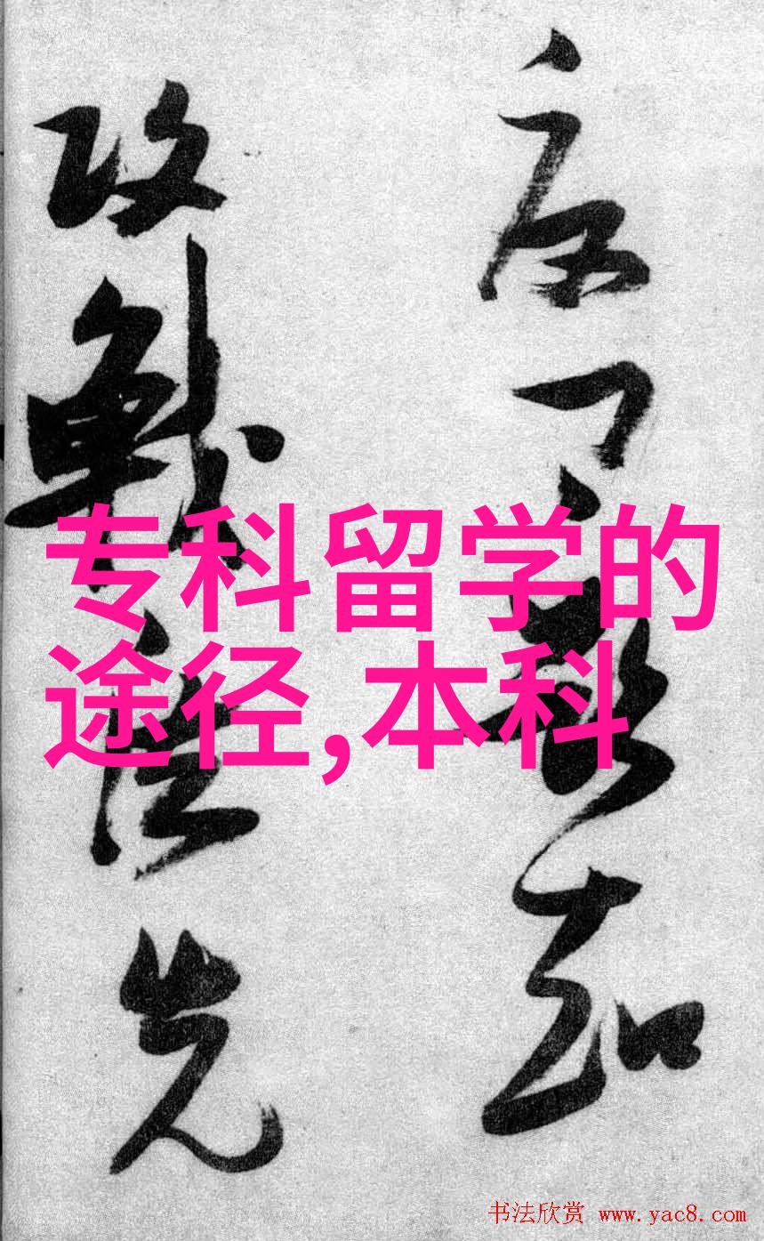 自动化专业留学自动化专业留学开启智能科技时代的大门