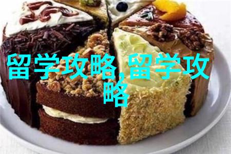 澳洲研究生申请条件是什么