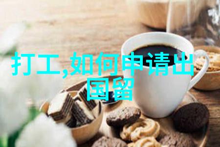 今年马来西亚留学需要的条件是什么