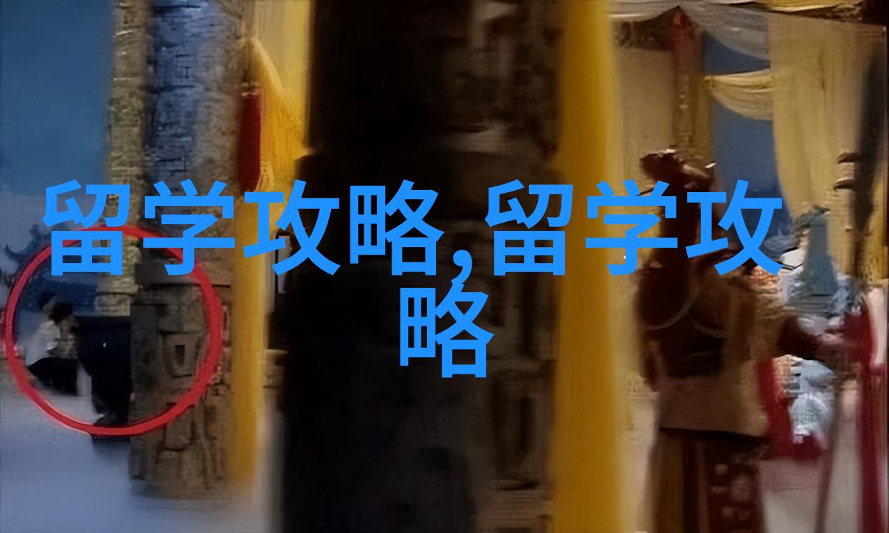 新加坡留学全攻略探索亚洲教育的璀璨明珠