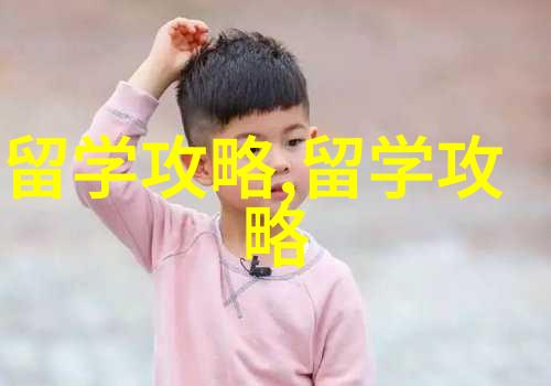 港澳留学研究生哪个好考