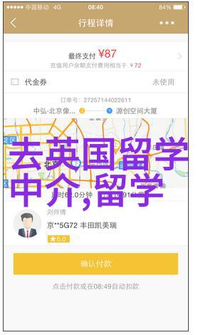 格拉斯哥大学2025年申请3122合作办学模式的录取政策