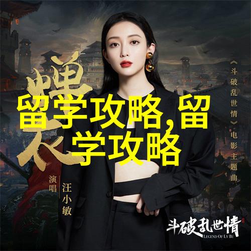 新加坡留学热门专业与申请攻略