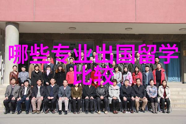 美术专业出国留学美术专业出国留学开启艺术之旅