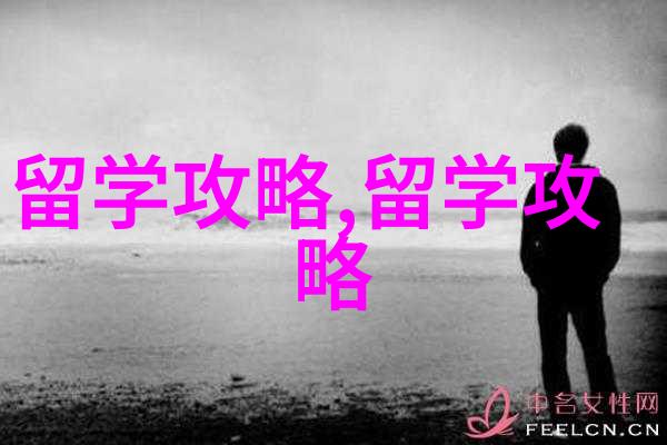 泰国留学几年后可以长期居住