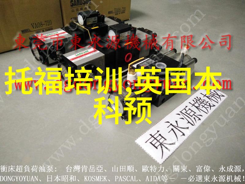 申请马来西亚留学的条件是什么呢