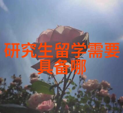 英国音乐留学专业英国音乐留学专业开启艺术之旅