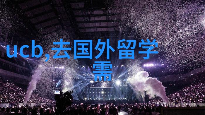 韩国留学费用一览表收费标准