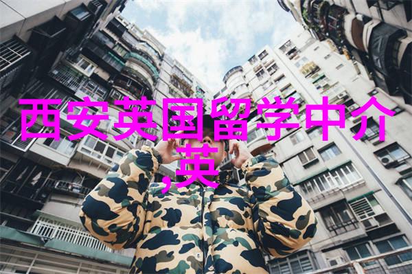 伦敦国王学院热门专业25fall分轮申请及截止时间