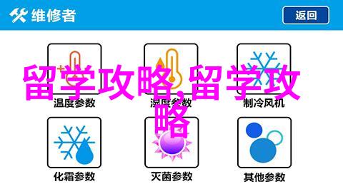 马来西亚金融硕士学校排名及申请条件