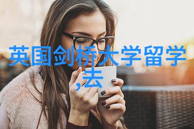 帝国理工格拉斯哥布里斯托英国大学2025入学课程奖学金更新