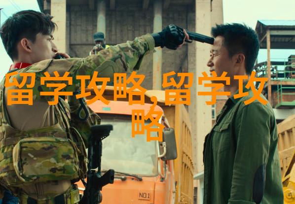 音乐留学韩国本科音乐留学申请大学怎么选择