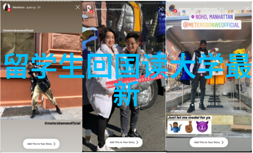 现在去日本留学安全吗