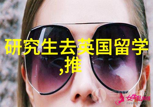 英国留学读什么专业好英国留学选择优秀专业的关键
