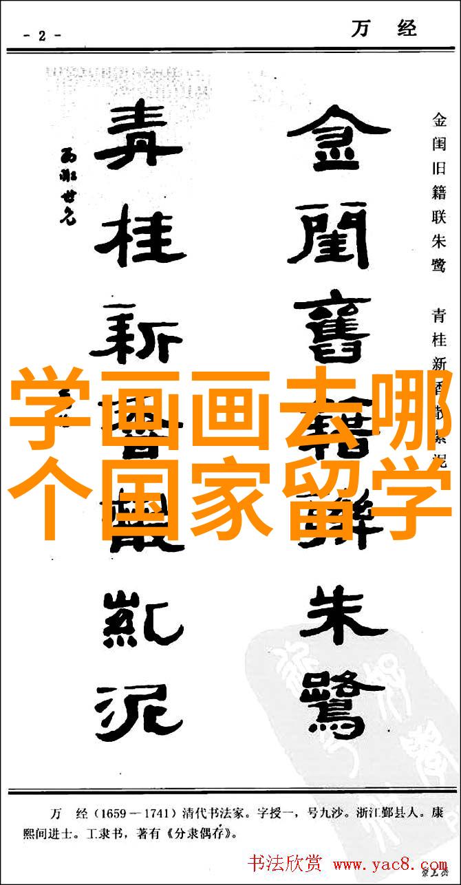 船舶专业留学船舶专业留学探索海洋世界的职业之路