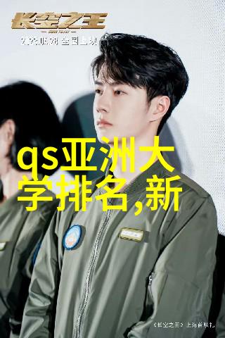 申请马来西亚留学很难吗