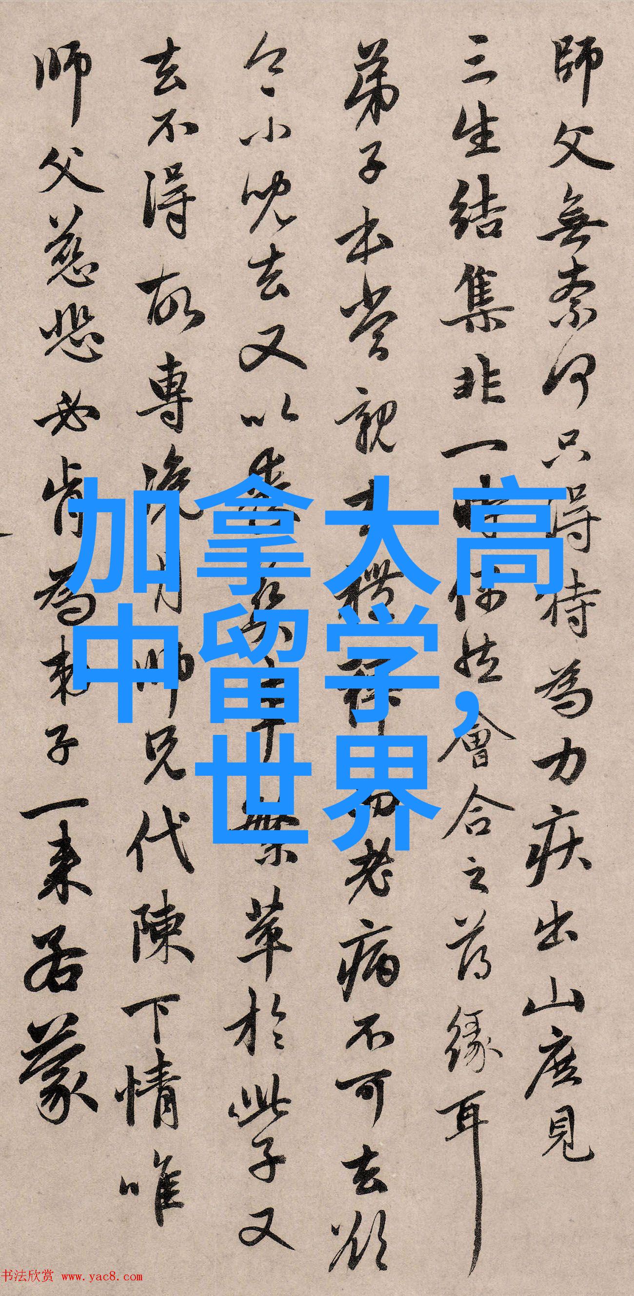 去韩国留学的条件有哪些