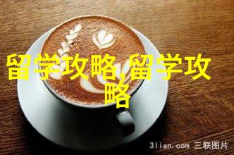 马来西亚国立大学牙医专业怎么样