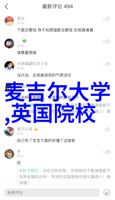 申请韩国留学的条件有哪些