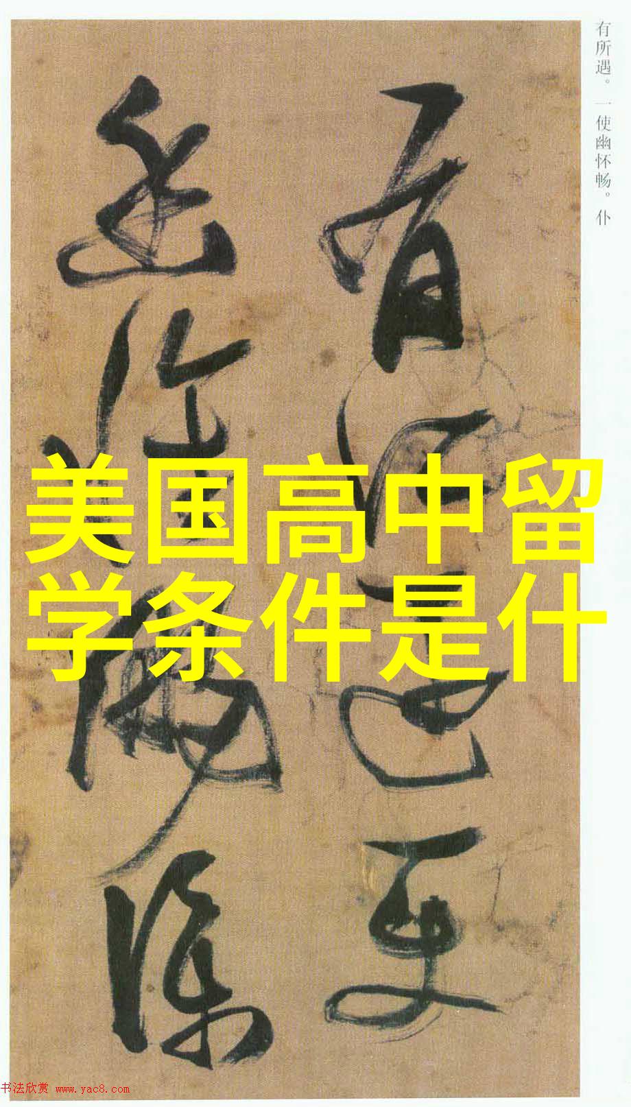 马来西亚出国留学的好处有哪些