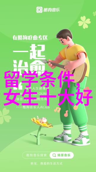美学专业留学美学专业留学开启艺术之门