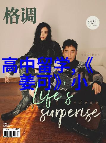 到马来西亚留学的费用是多少钱