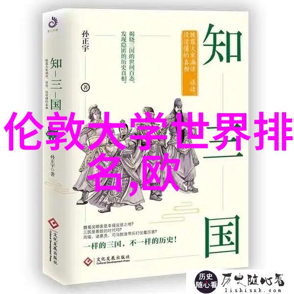 美国欧洲英国澳洲中国香港读博士要花多少钱