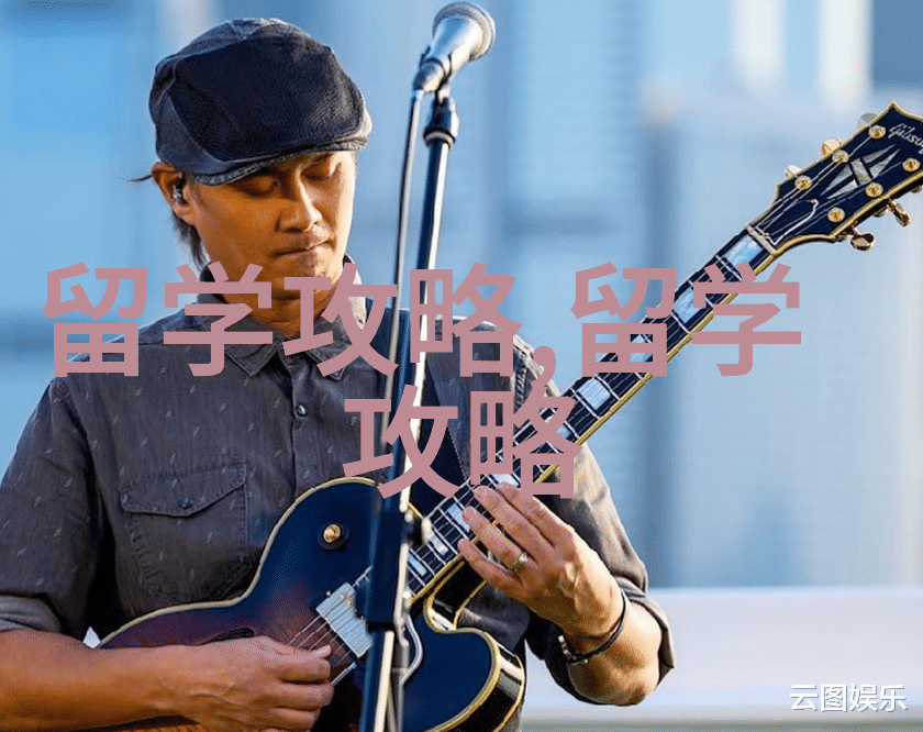 音乐留学韩国钢琴伴奏钢琴教学专业韩国留学博士硕士申请攻略